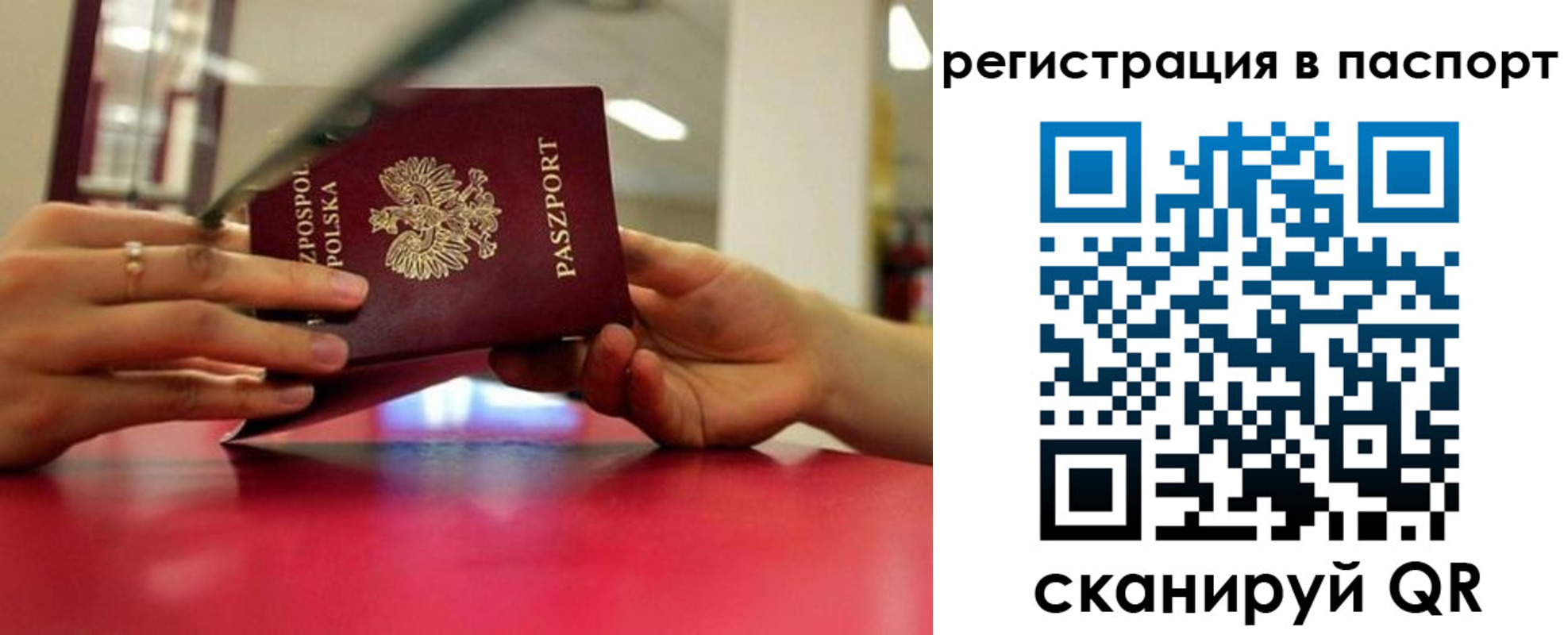 пропишу в квартире в Харабали