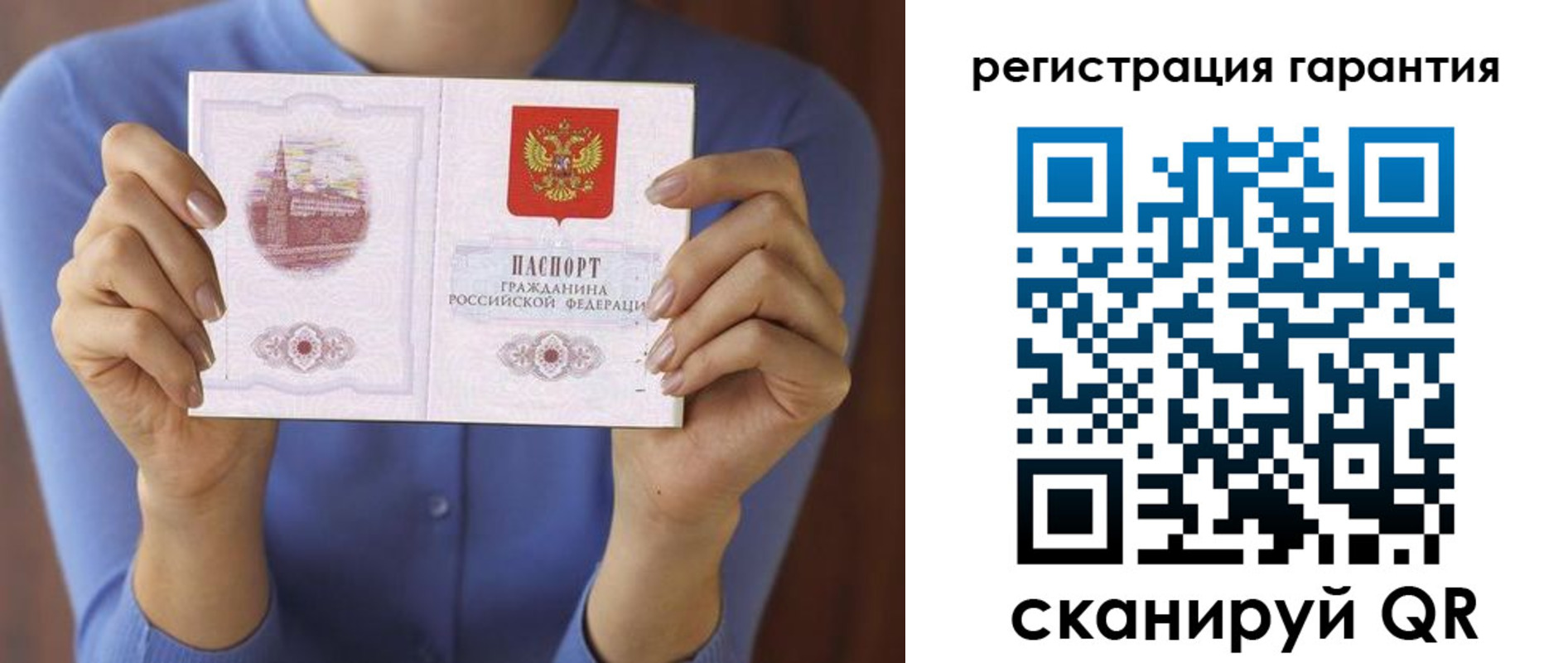 прописка для кредита в Харабали